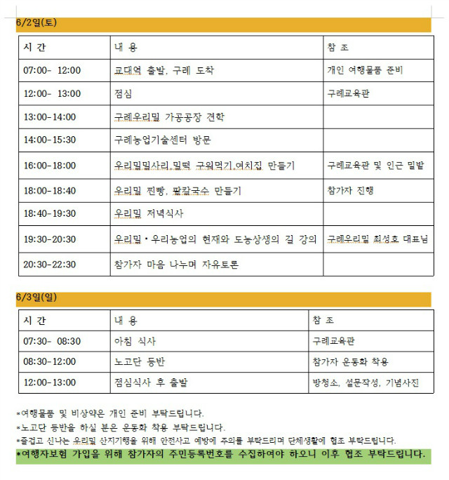 제목 없음.jpg